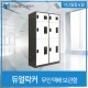 2열 3단 도어락형 택배보관함 (투명창형)