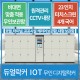 캐리어 보관함 / 호텔, 터미널 등 / 비대면 디지털락커